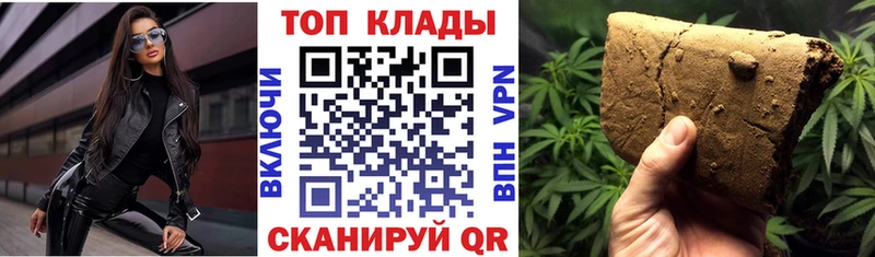 Названия наркотиков Новокузнецк КОКАИН  Гашиш  АМФЕТАМИН  OMG ССЫЛКА  Марихуана 