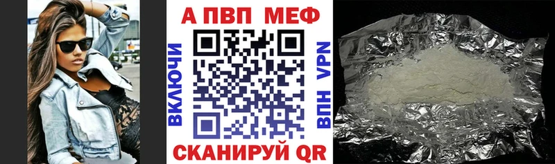 Alpha-PVP Crystall  Новокузнецк 
