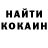 Кодеин напиток Lean (лин) Polina Ot