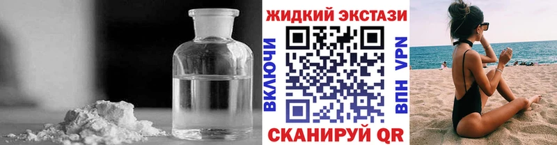 БУТИРАТ бутик Новокузнецк