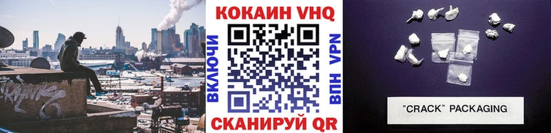 блэк спрут ссылки  мориарти формула  КОКАИН Fish Scale  наркота  Новокузнецк 