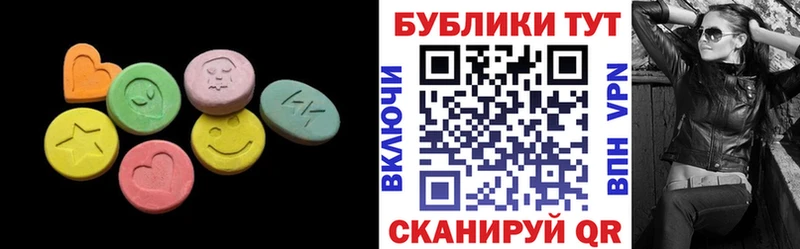 купить закладку  Новокузнецк  Экстази таблы 