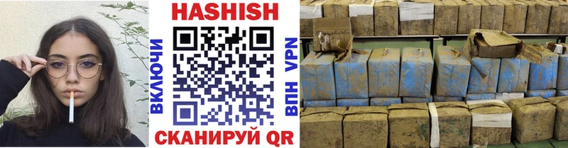 ГАШИШ гарик  Новокузнецк 