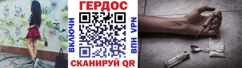 Героин хмурый  Новокузнецк 