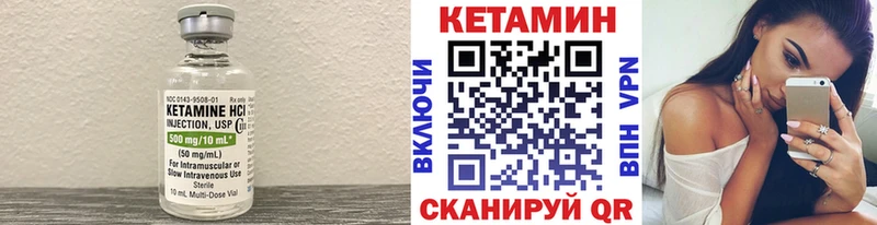 купить наркоту  Новокузнецк  КЕТАМИН VHQ 