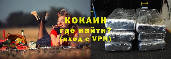 прущий лед Белоозёрский