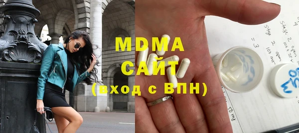 амф Белокуриха
