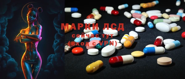 амф Белокуриха
