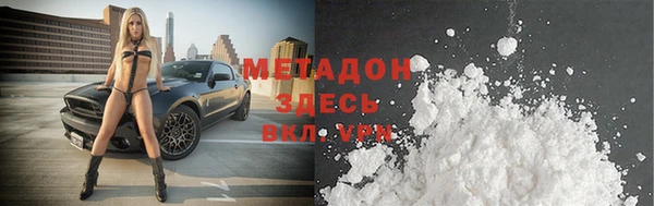 амф Белокуриха