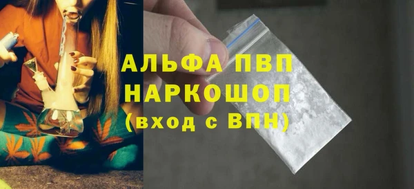 прущий лед Белоозёрский