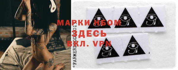 дистиллят марихуана Беломорск