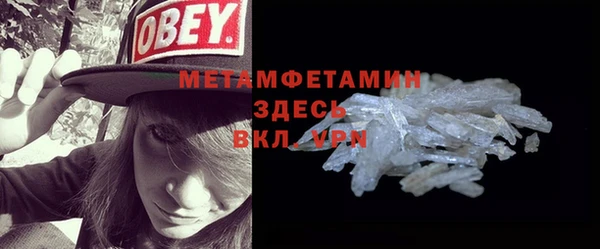 амф Белокуриха