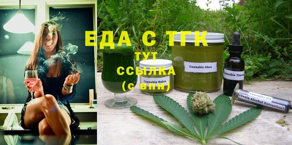 дистиллят марихуана Беломорск