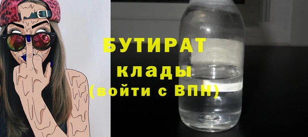 амф Белокуриха