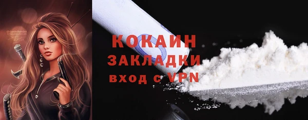 дистиллят марихуана Беломорск