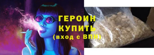 прущий лед Белоозёрский