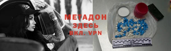 прущий лед Белоозёрский