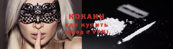 амф Белокуриха