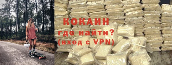 дистиллят марихуана Беломорск
