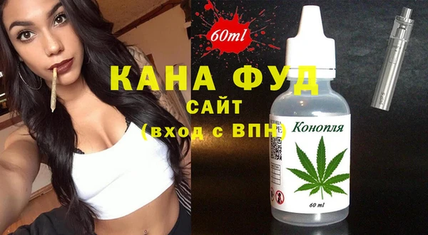 дистиллят марихуана Беломорск