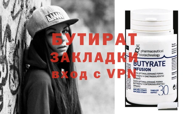 прущий лед Белоозёрский