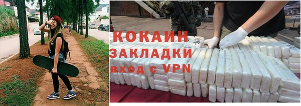 дистиллят марихуана Беломорск
