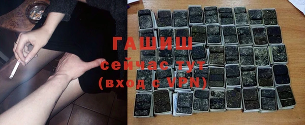 амф Белокуриха