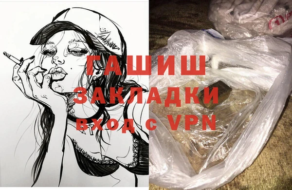 дистиллят марихуана Беломорск