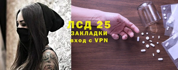 прущий лед Белоозёрский