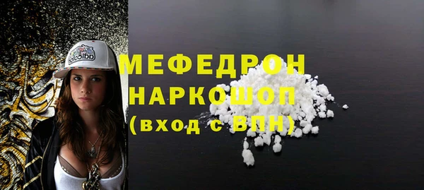 амф Белокуриха
