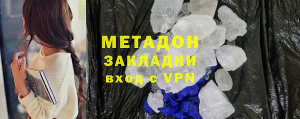 дистиллят марихуана Беломорск