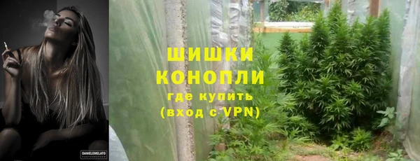 дистиллят марихуана Беломорск