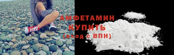 амф Белокуриха