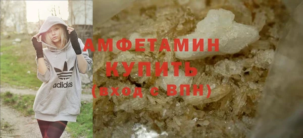 амф Белокуриха
