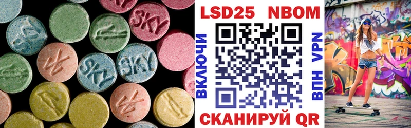 Лсд 25 экстази кислота  ссылка на мегу вход  Новокузнецк 
