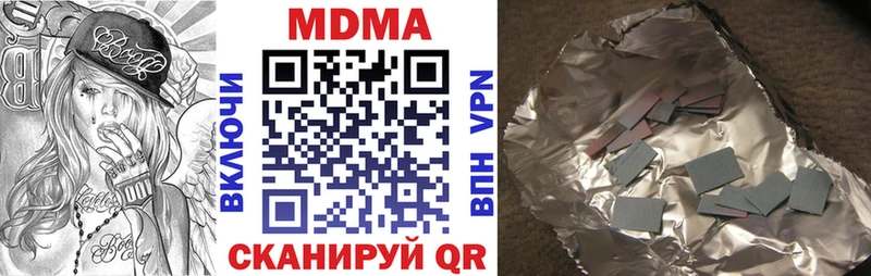 МДМА кристаллы  дарнет шоп  Новокузнецк 