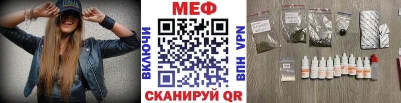 магазин OMG зеркало МЯУ-МЯУ mephedrone Новокузнецк