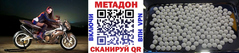 сколько стоит  Новокузнецк  blacksprut сайт  Метадон methadone 