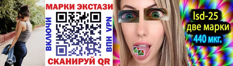 Марки NBOMe 1500мкг  blacksprut онион  Новокузнецк 