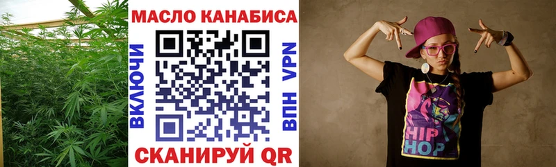 МЕГА вход  Новокузнецк  Дистиллят ТГК Wax  закладки 